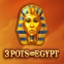 3 Pots of Egypt