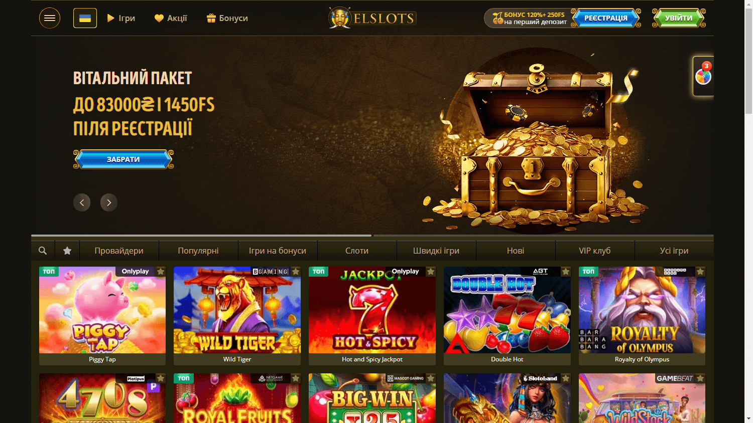 elslots_casino_homepage_desktop