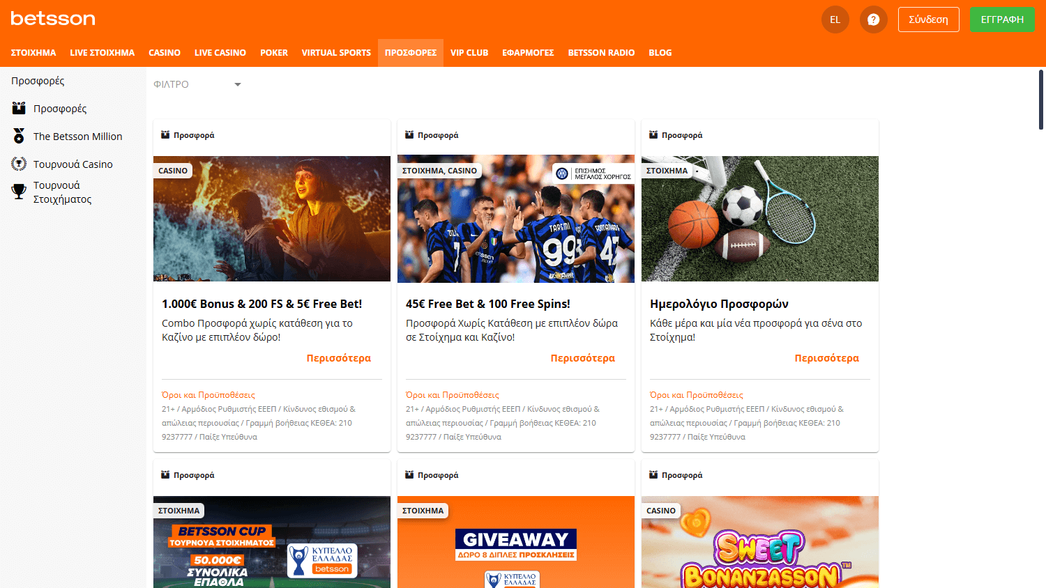 Betsson_Casino_GR_promotions_desktop