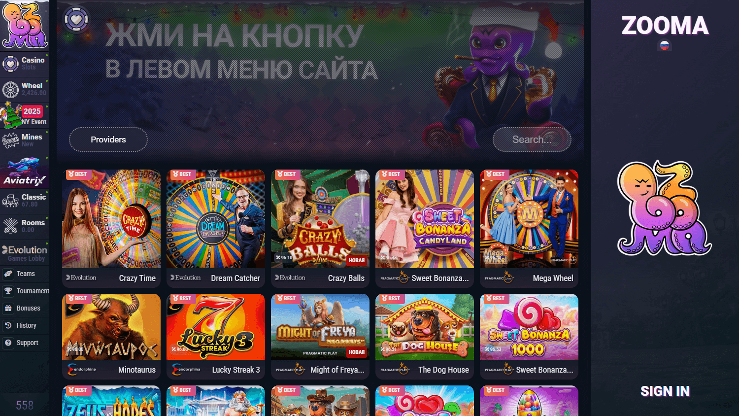 zooma_casino_homepage_desktop