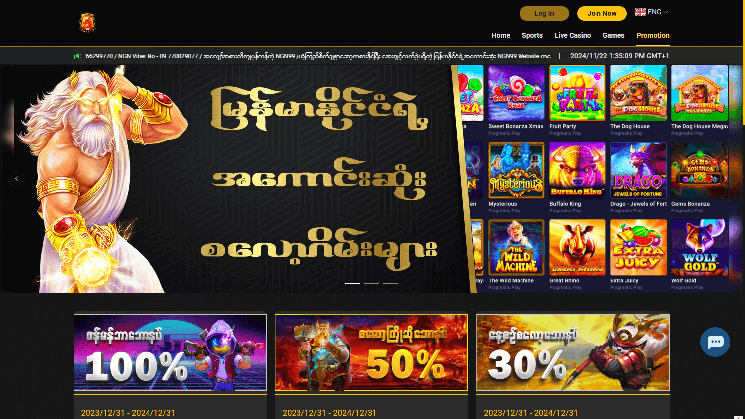 ngn99_casino_promotions_desktop