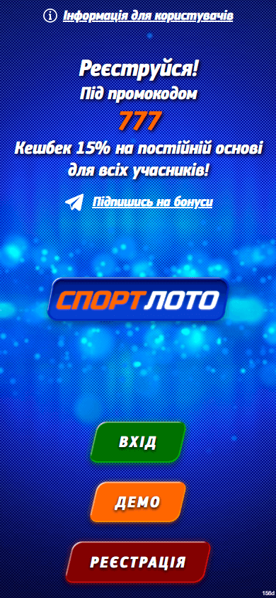 sportloto_casino_homepage_mobile