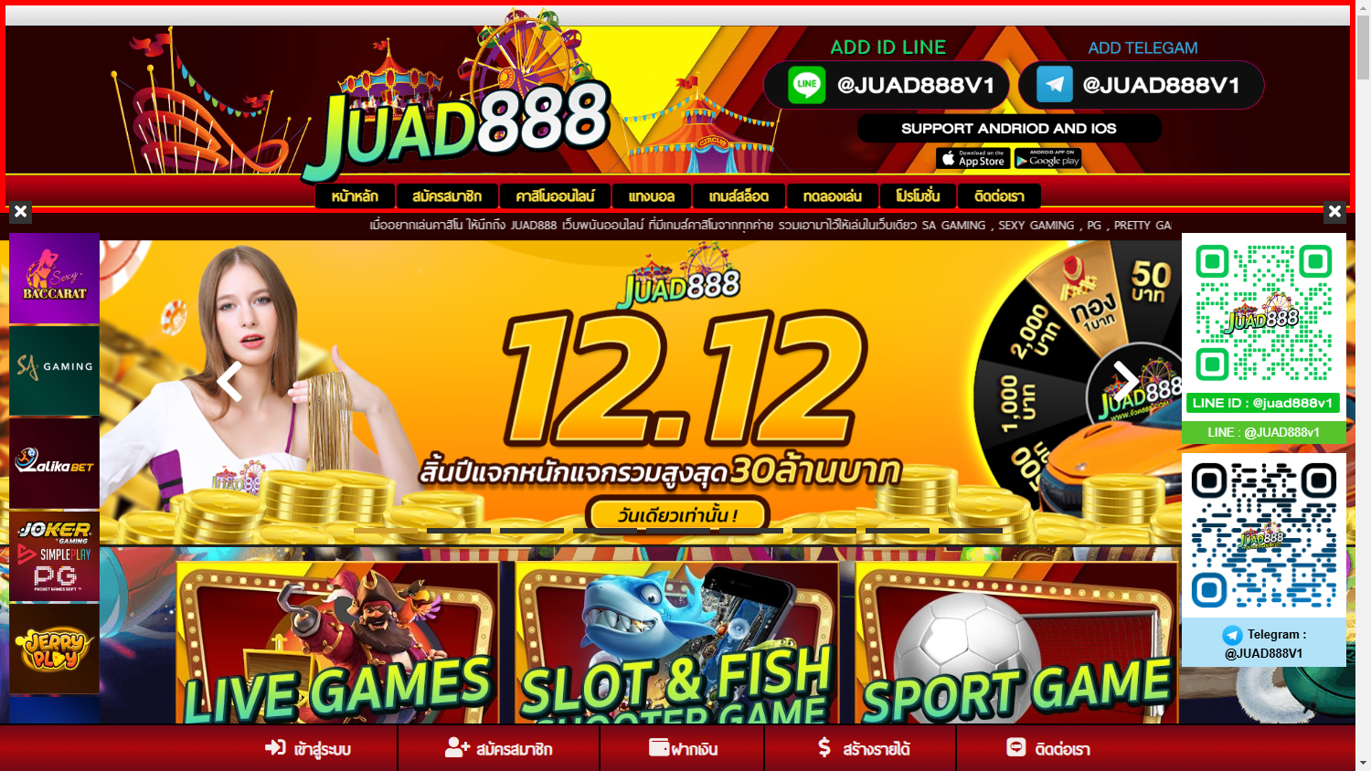 juad888_casino_homepage_desktop