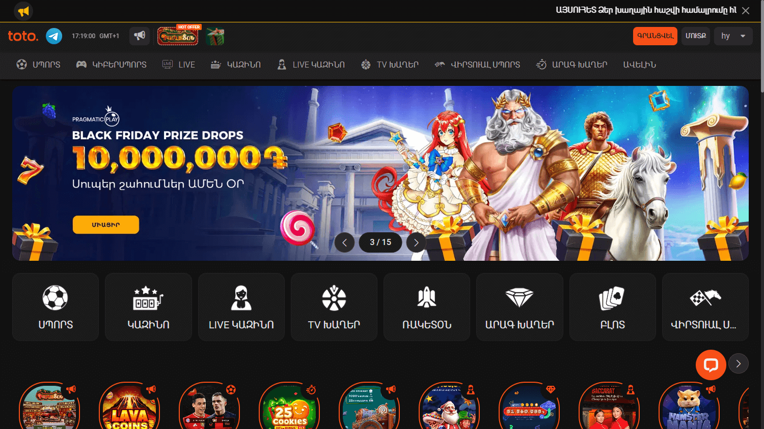 totogaming_casino_am_homepage_desktop