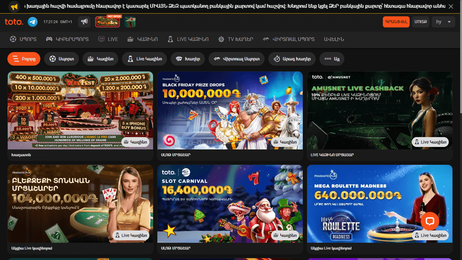 Totogaming TotoGaming Romania Added A New Photo TotoGaming Romania totogaming-totogaming-romania-added-a-new-photo-totogaming-romania