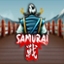 Samurai Ikusa
