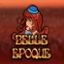 Belle Epoque