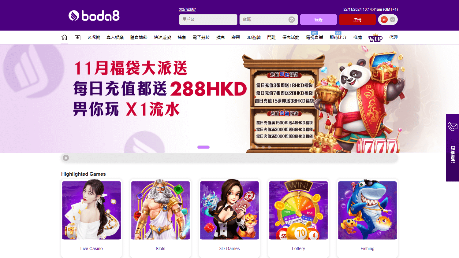 boda8_casino_hk_homepage_desktop