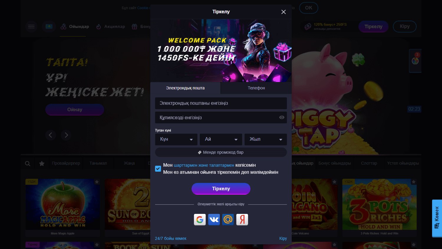 neon_win_casino_game_gallery_desktop