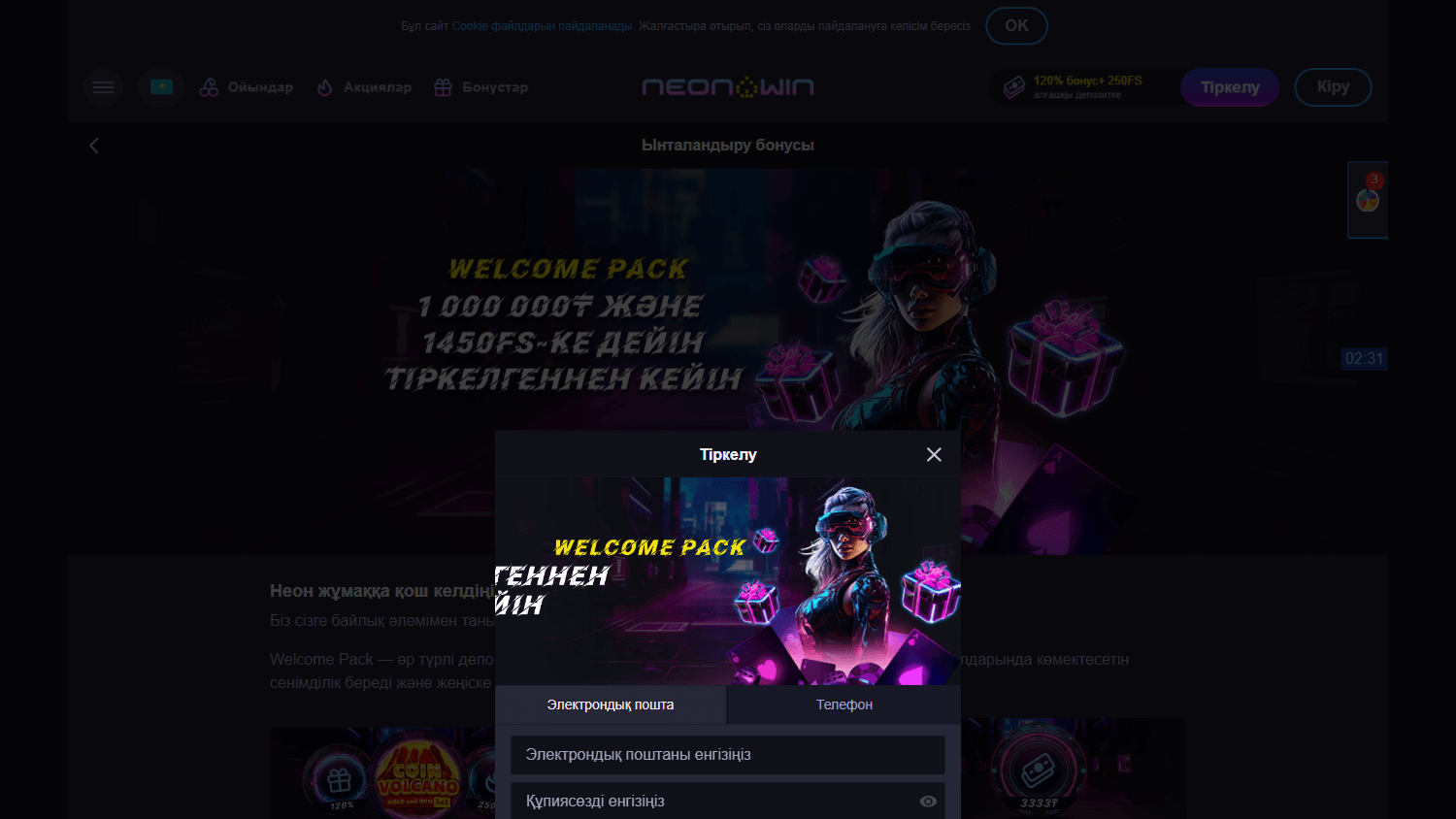 neon_win_casino_promotions_desktop