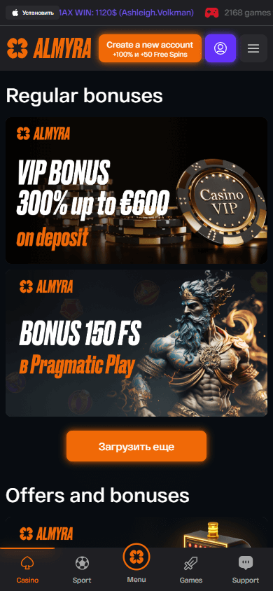 almyra_casino_promotions_mobile