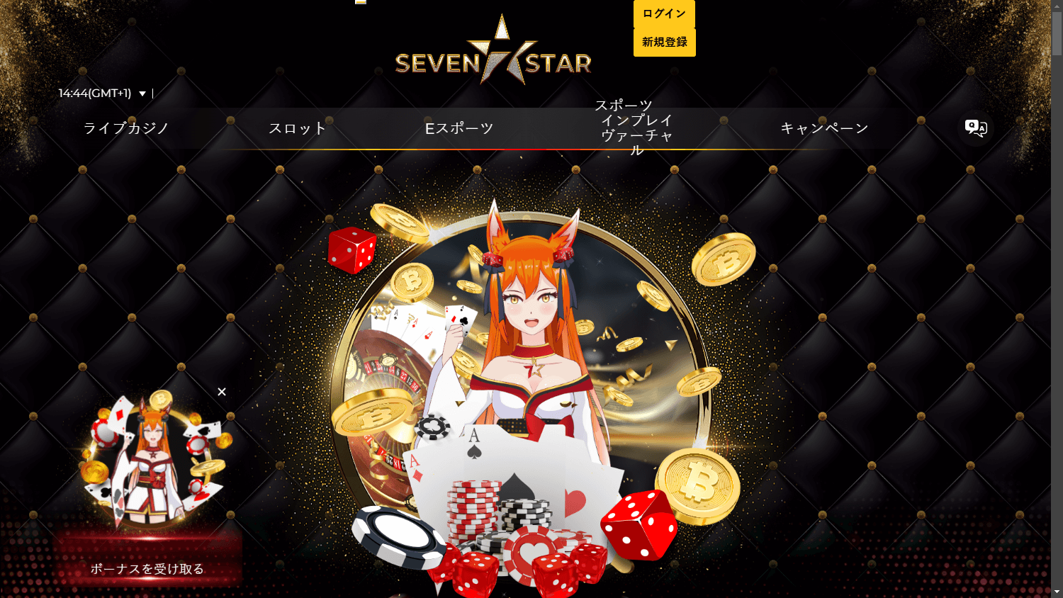 7star_casino_homepage_desktop