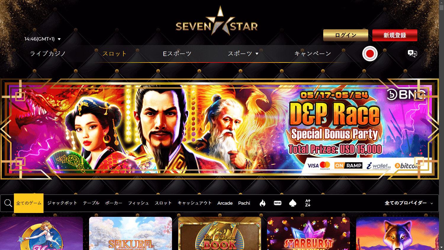 7star_casino_game_gallery_desktop