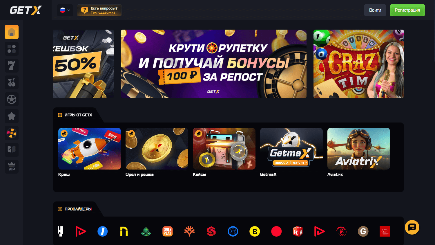 GET-X_Casino_homepage_desktop