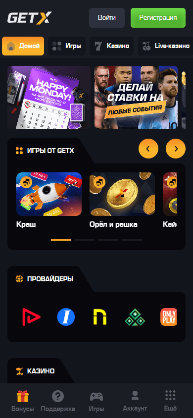 GET-X_Casino_homepage_mobile