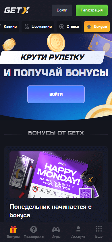 GET-X_Casino_promotions_mobile