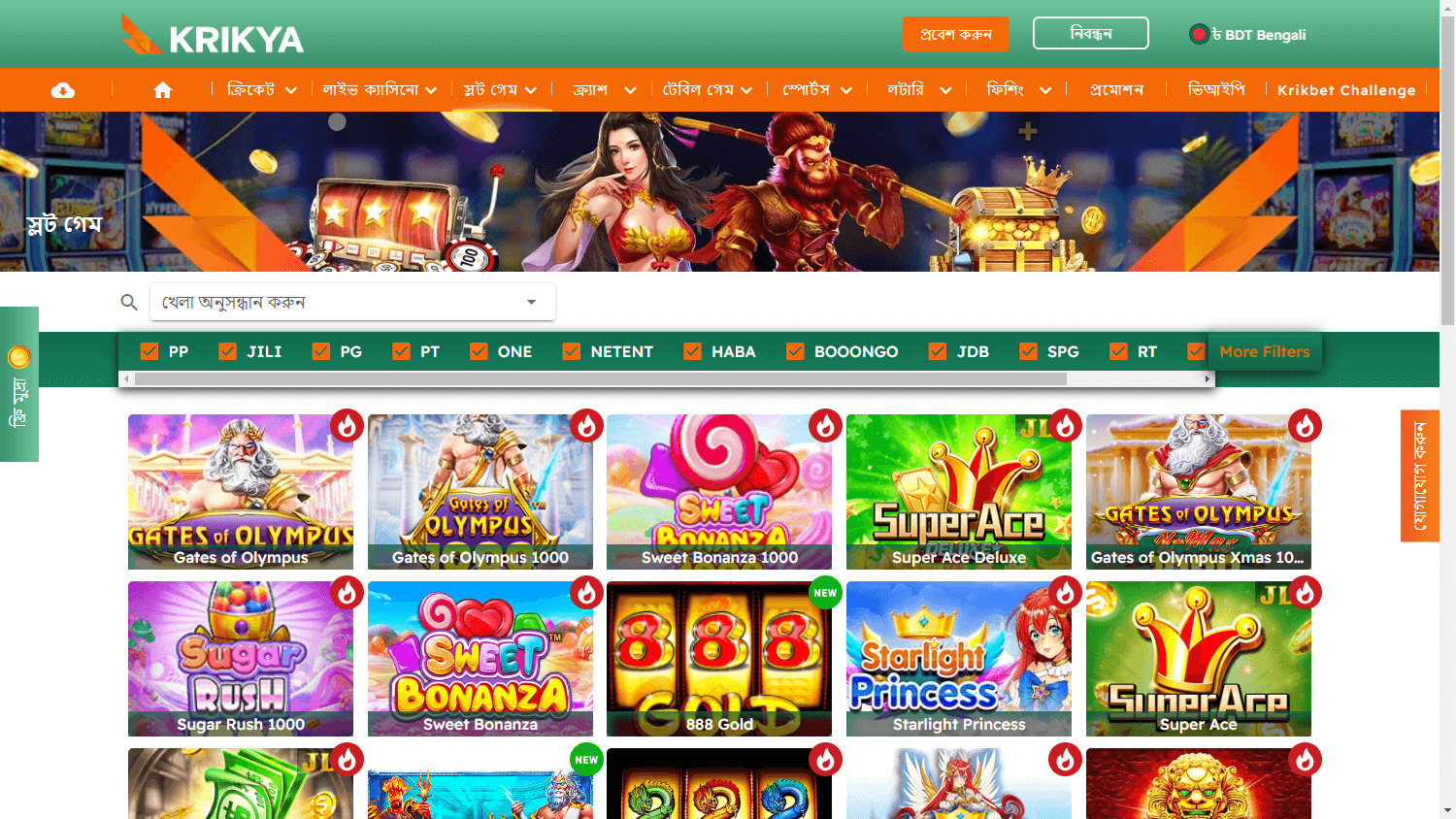 krikya_casino_game_gallery_desktop