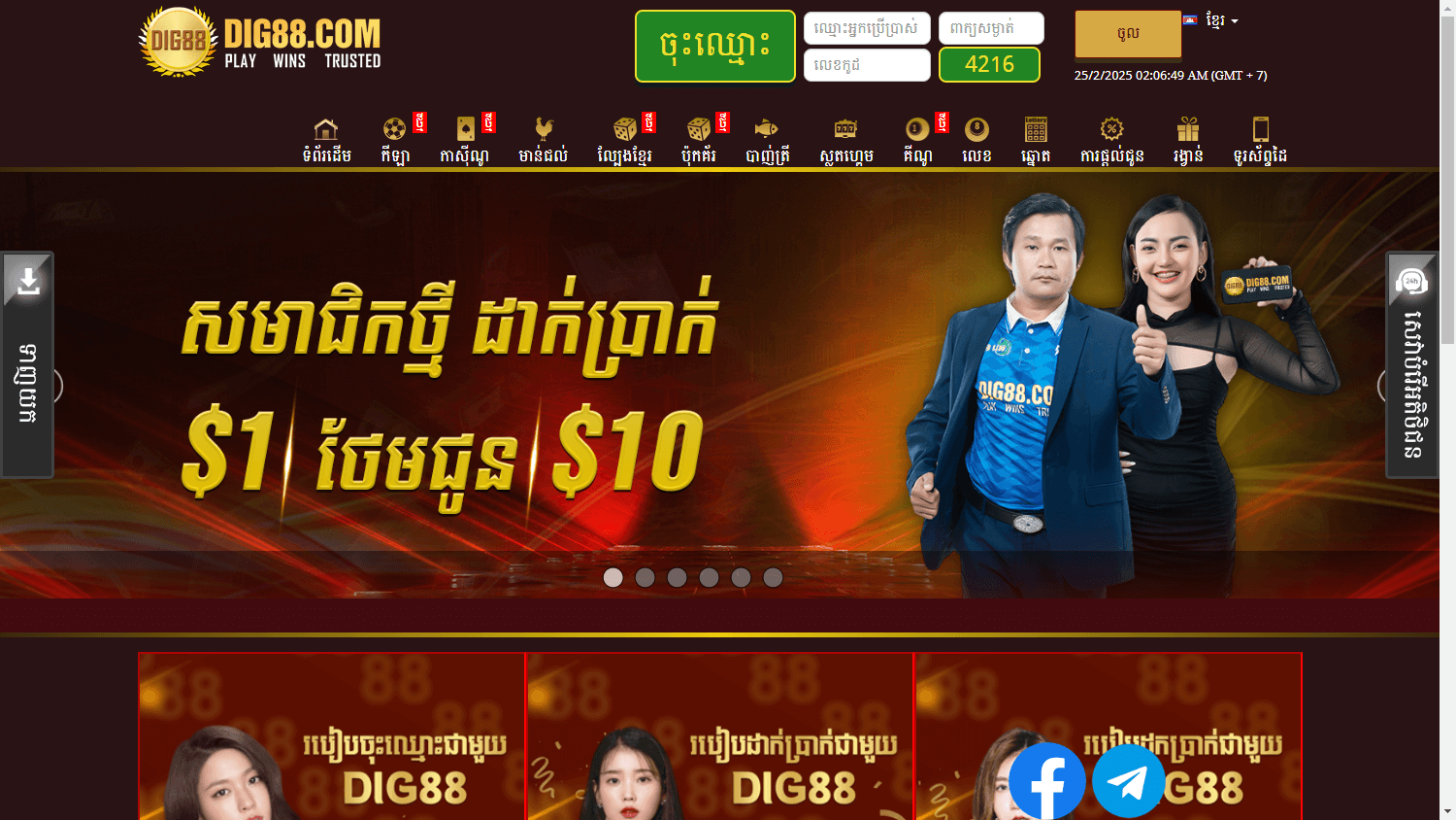 DIG88_Casino_homepage_desktop