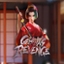 Geisha’s Revenge