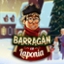 Barragan en Laponia