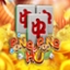 Pong Pong Hu