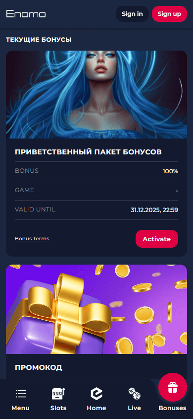 enomo_casino_promotions_mobile
