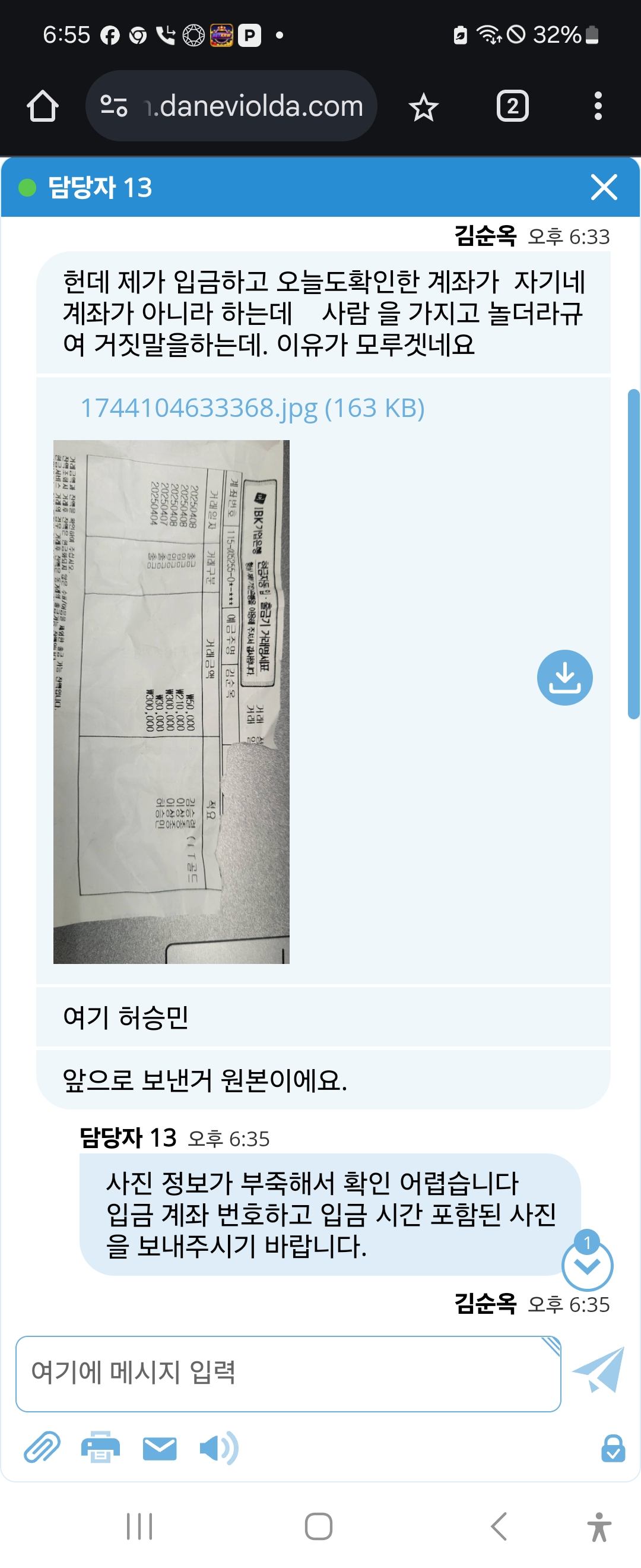 file