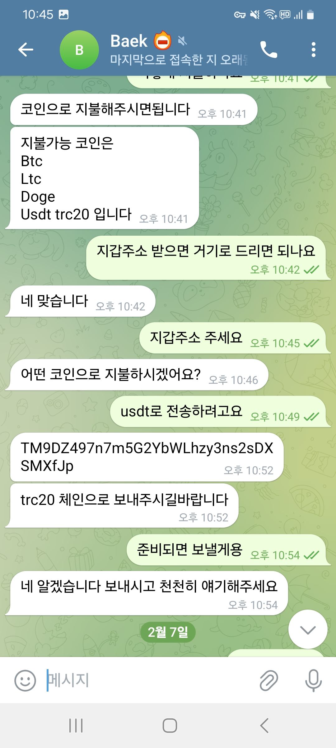 file