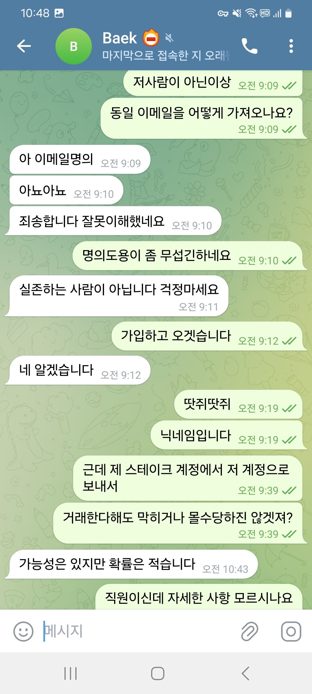 file