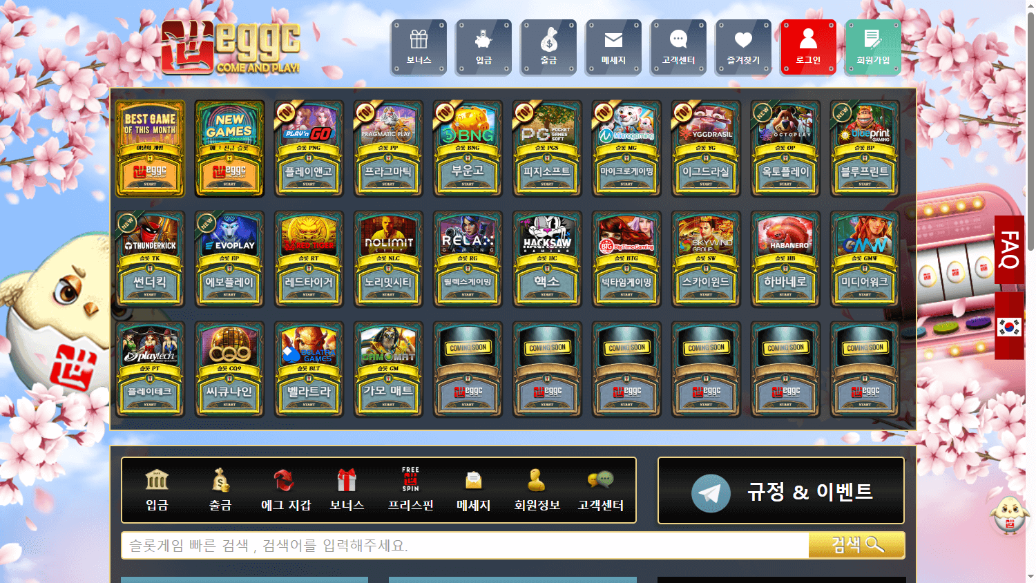 E-Gaming_Global_Casino_homepage_desktop
