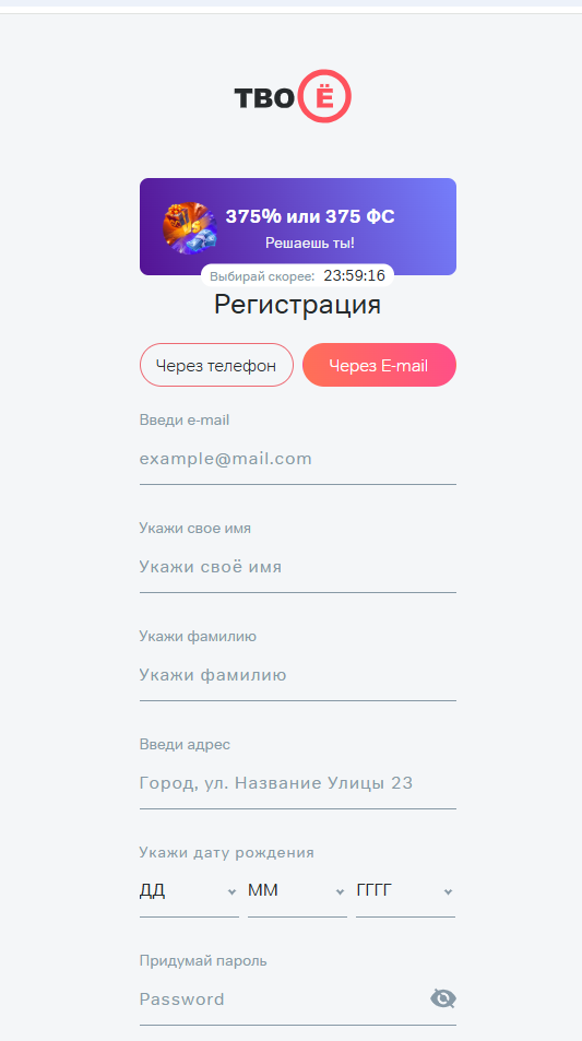 file