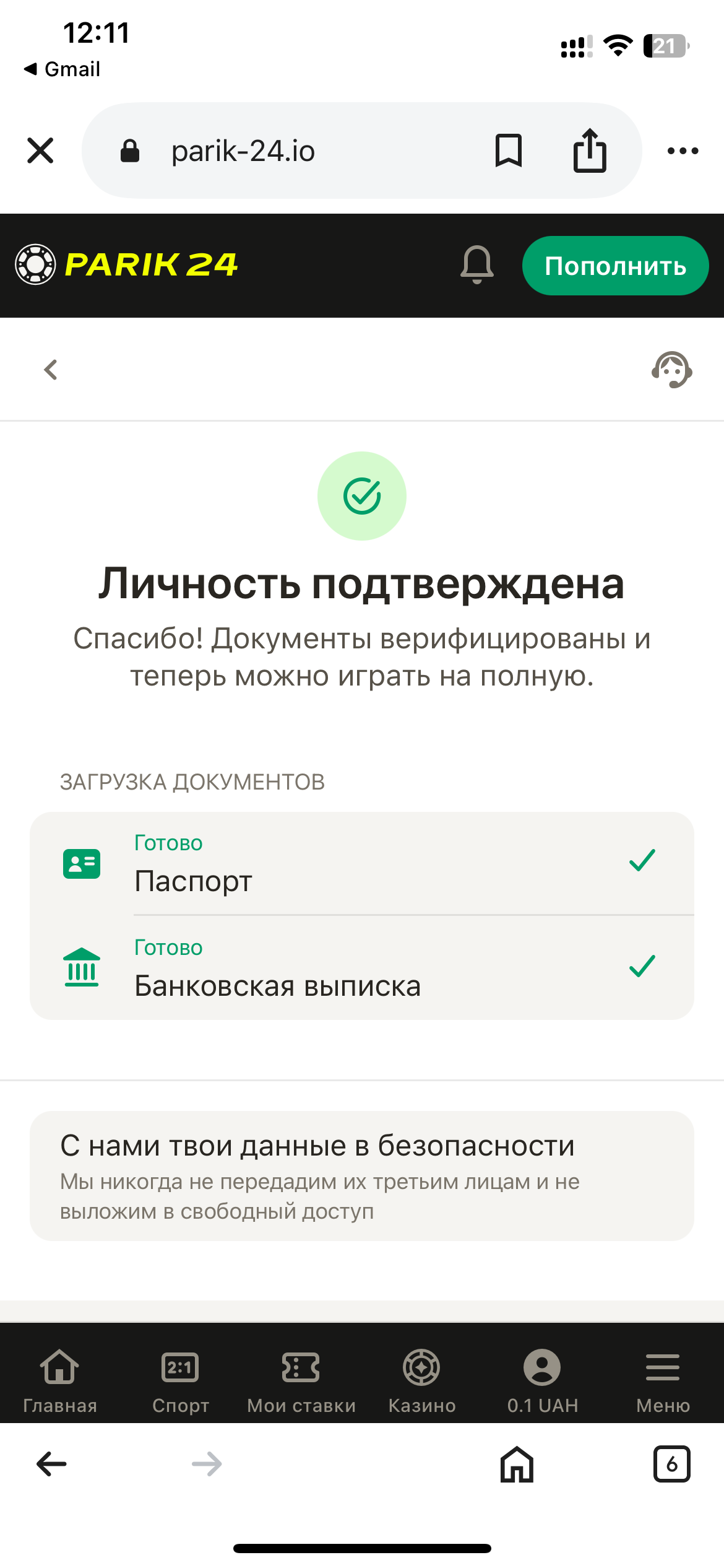 file