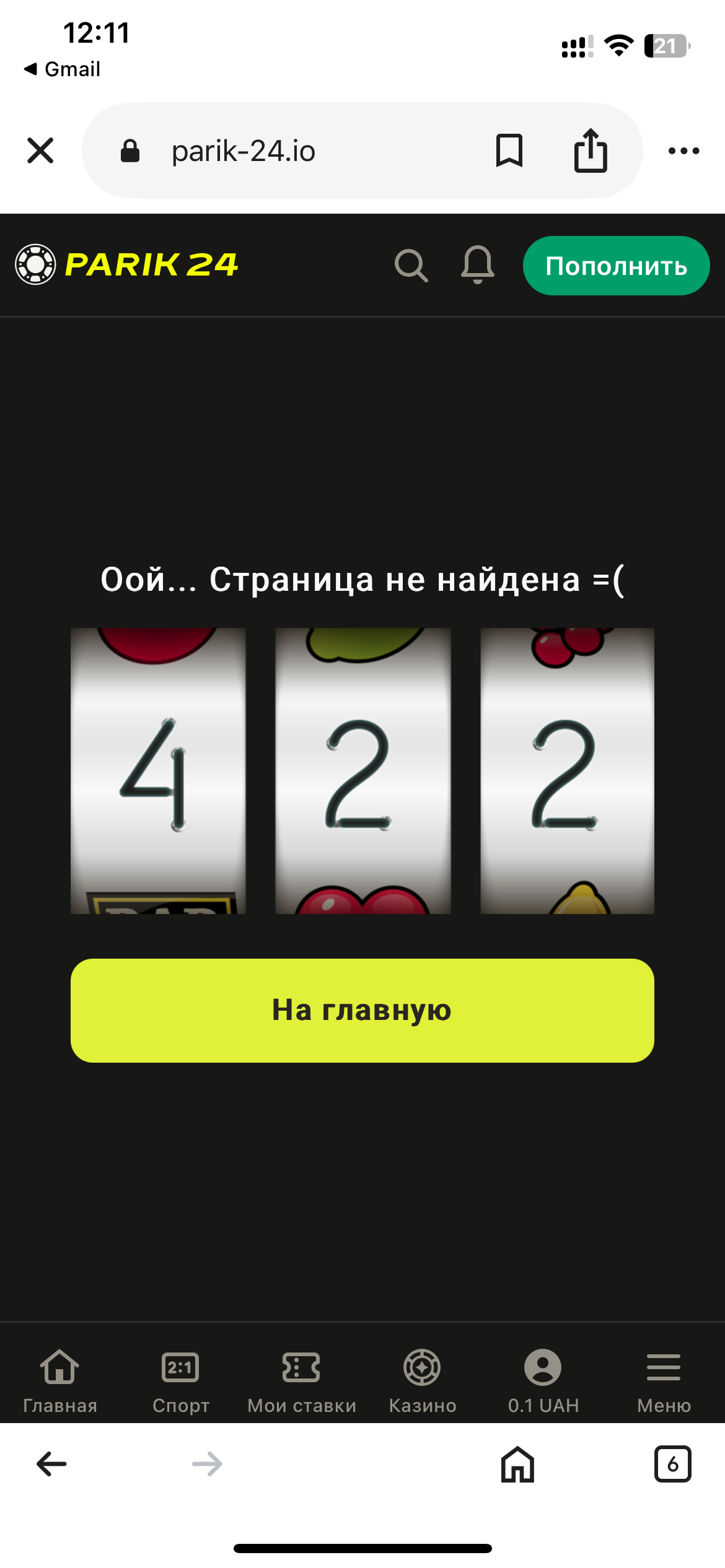 file