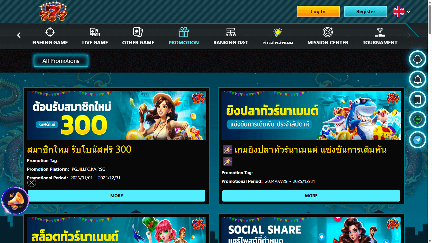 chokdee777_casino_promotions_desktop