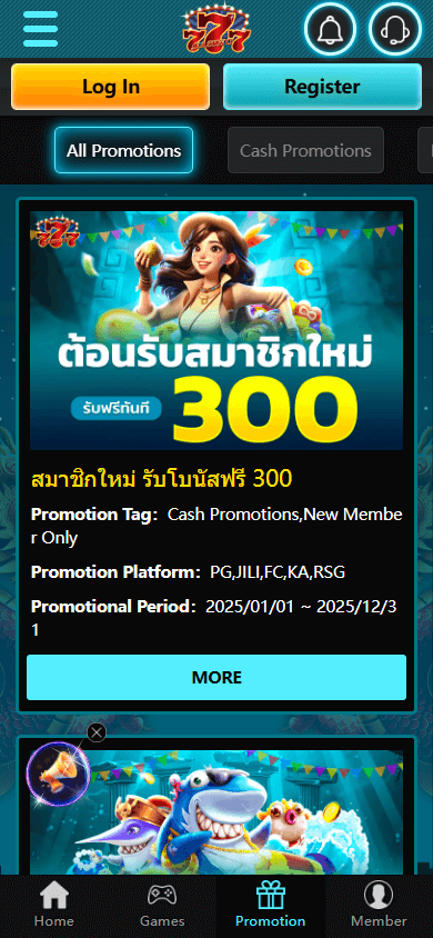 chokdee777_casino_promotions_mobile