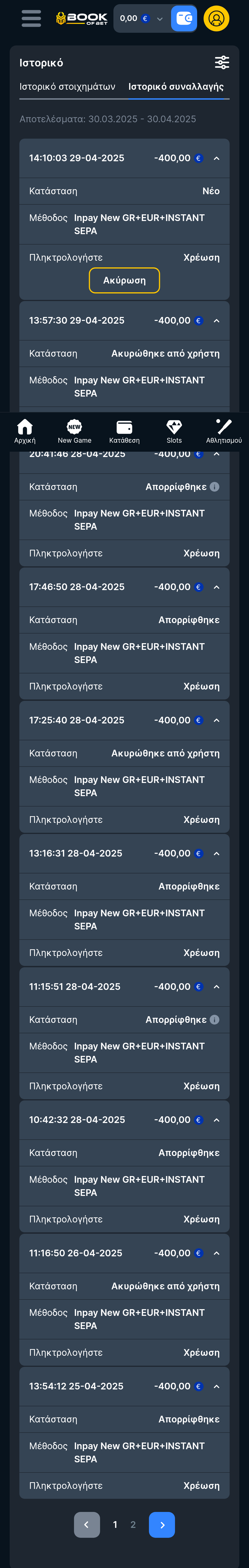 file