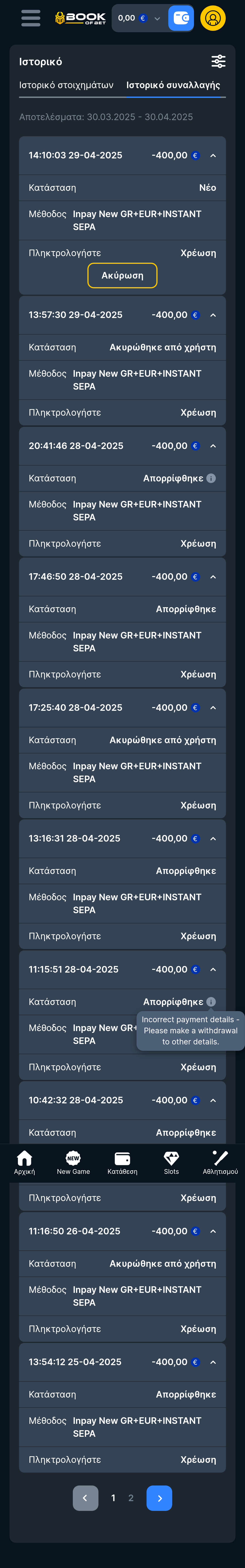 file