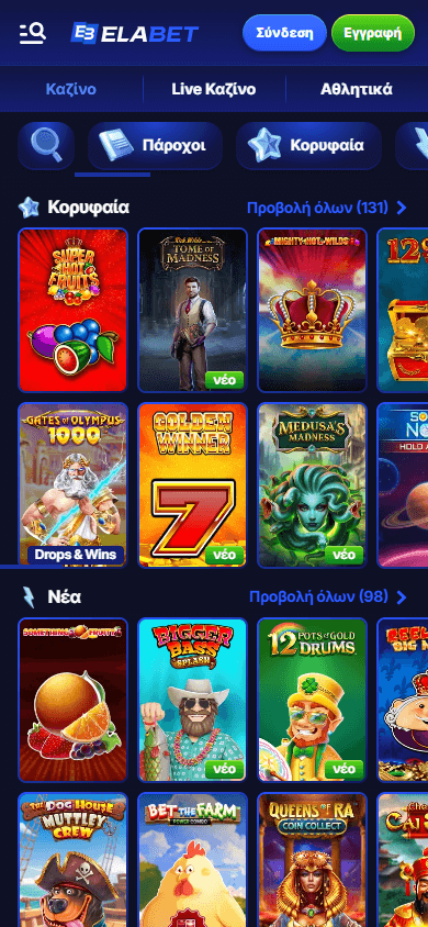 Schermata della galleria giochi mobile di Elabet Casino che mostra una selezione di slot