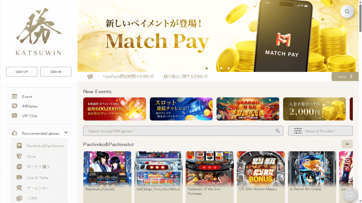 katsuwin_casino_homepage_desktop
