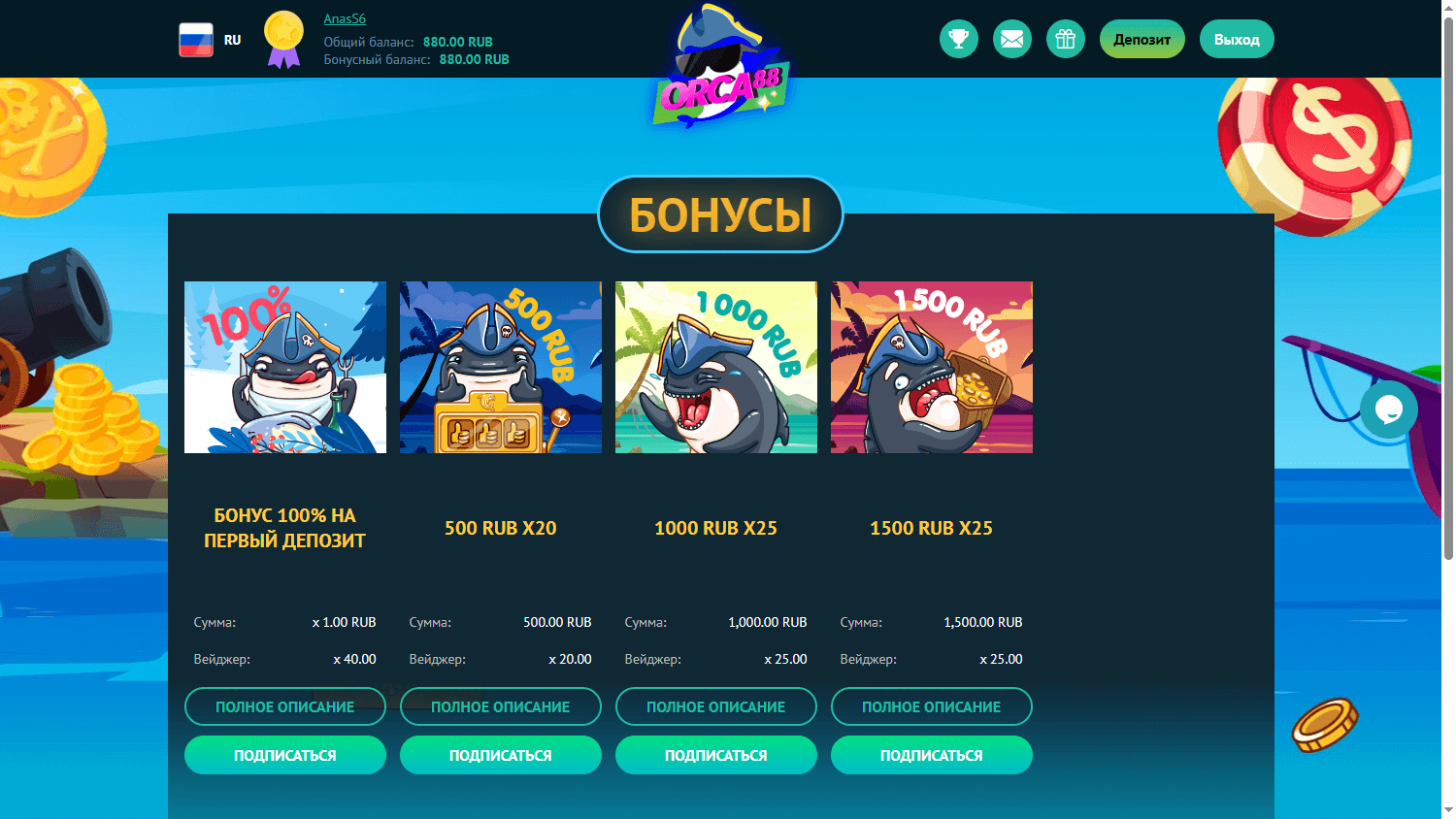 Orca88_Casino_promotions_desktop