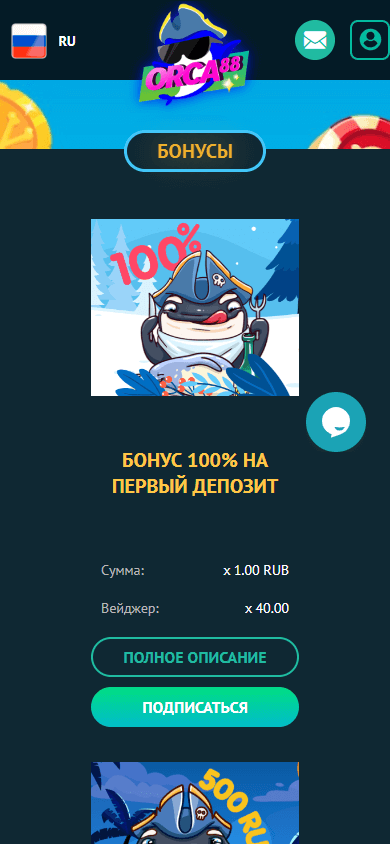 Orca88_Casino_promotions_mobile