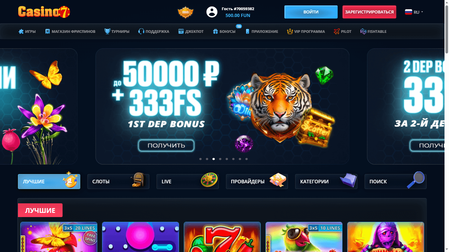 Casino7_homepage_desktop