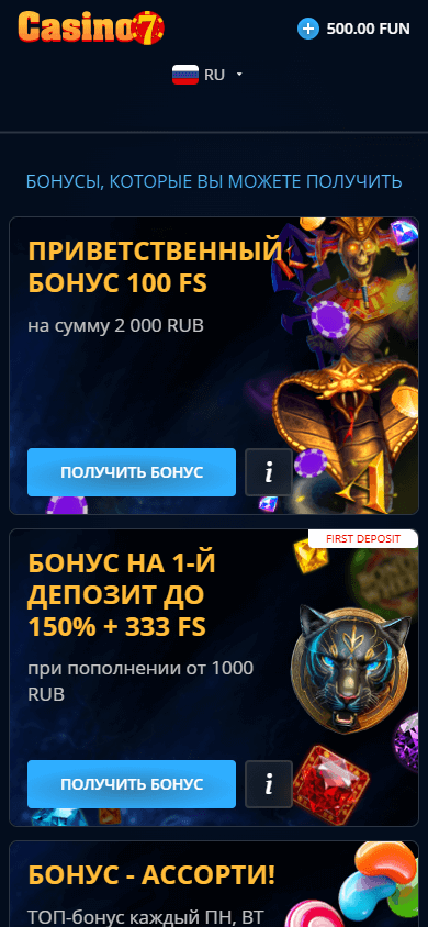 Casino7_promotions_mobile