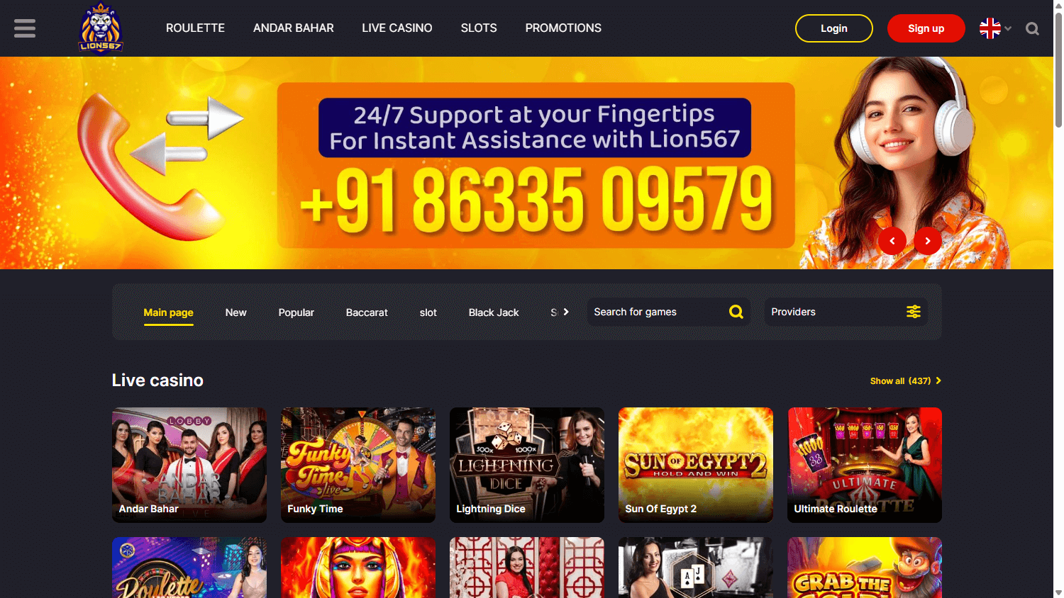 lion567_casino_homepage_desktop