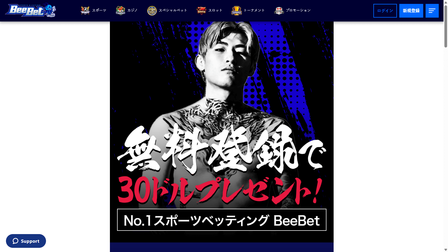 beebet_casino_homepage_desktop