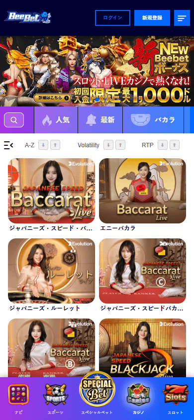 beebet_casino_game_gallery_mobile