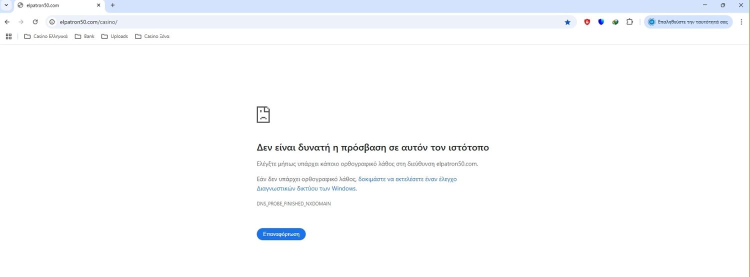 file