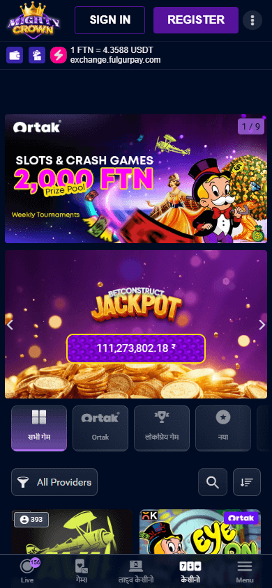 mightycrown_casino_game_gallery_mobile