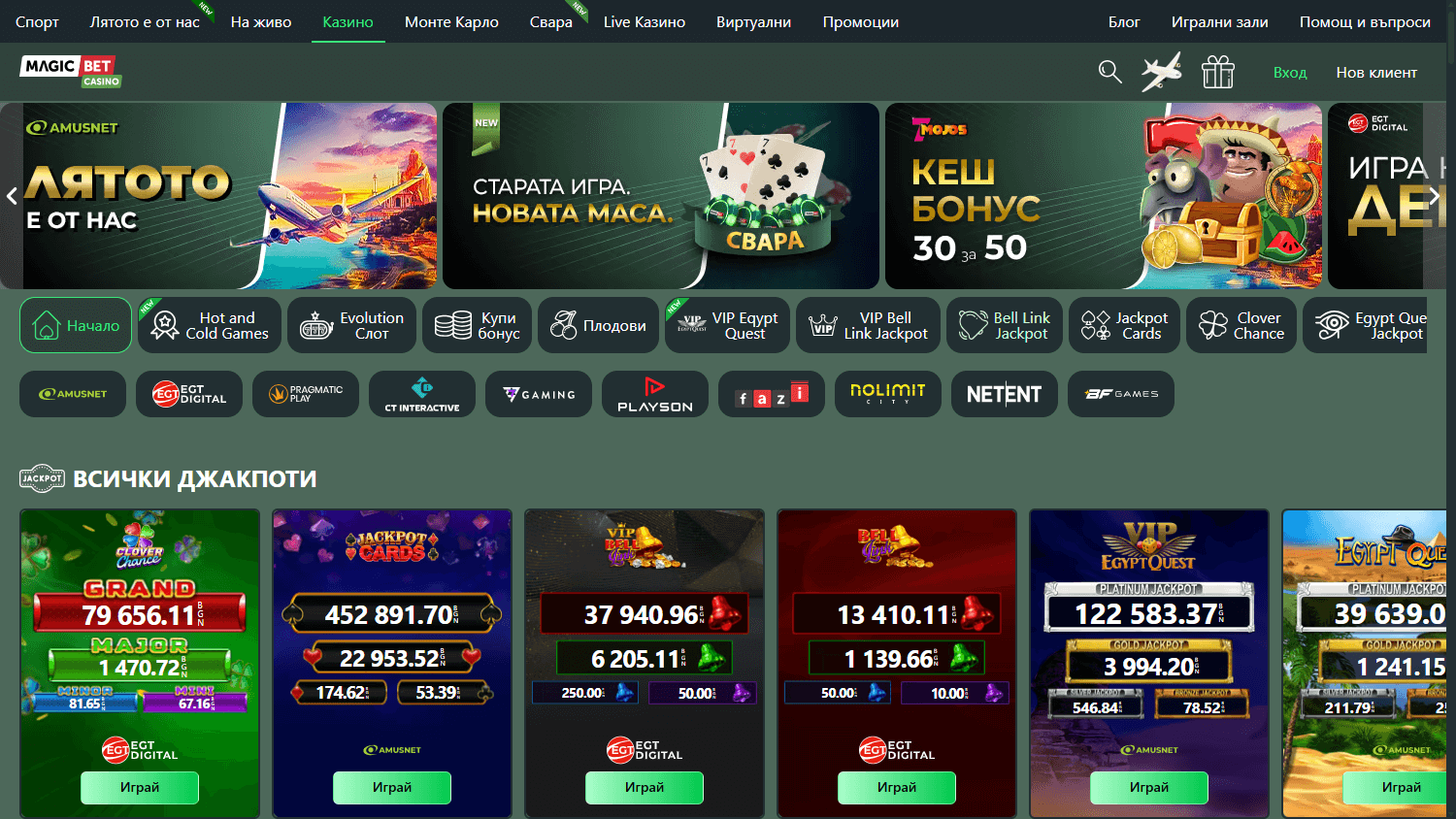 magicbet_casino_homepage_desktop