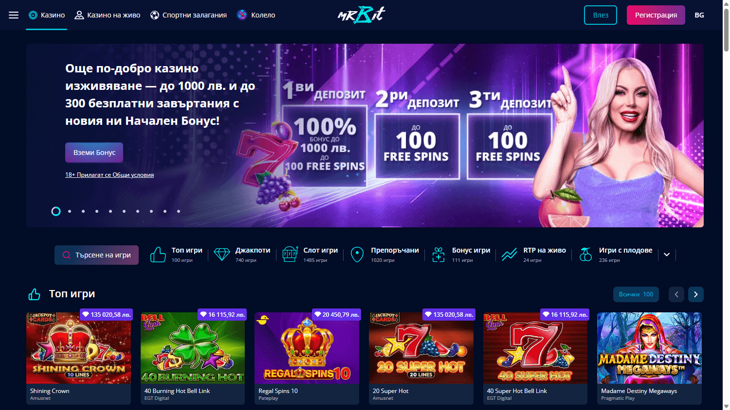 Mr_Bit_Casino_BG_homepage_desktop
